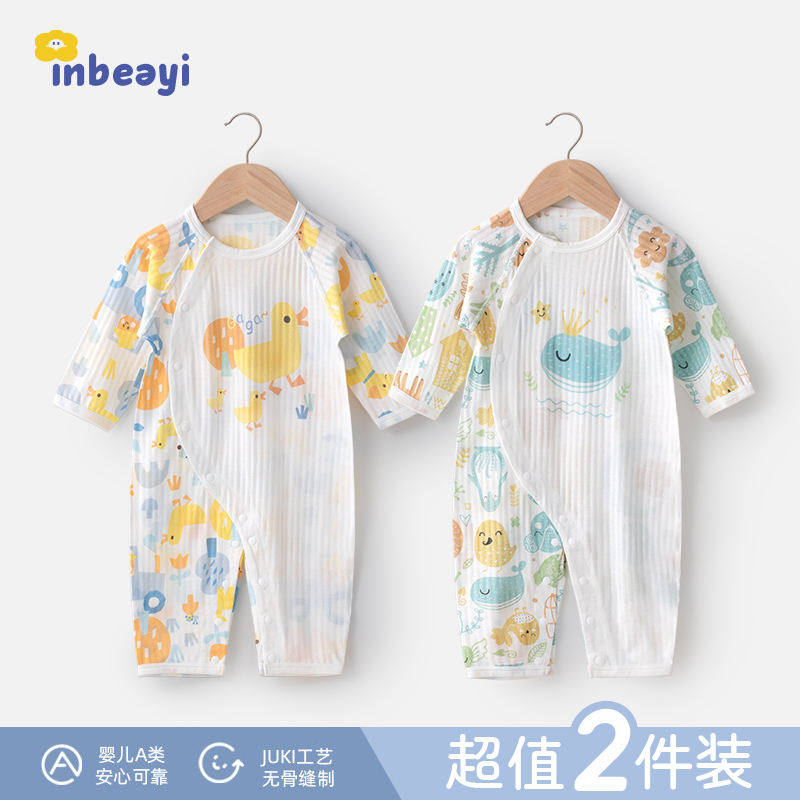 婴蓓依0-1岁新生婴儿纯棉连体衣夏季薄款透气空调服宝宝长袖哈衣