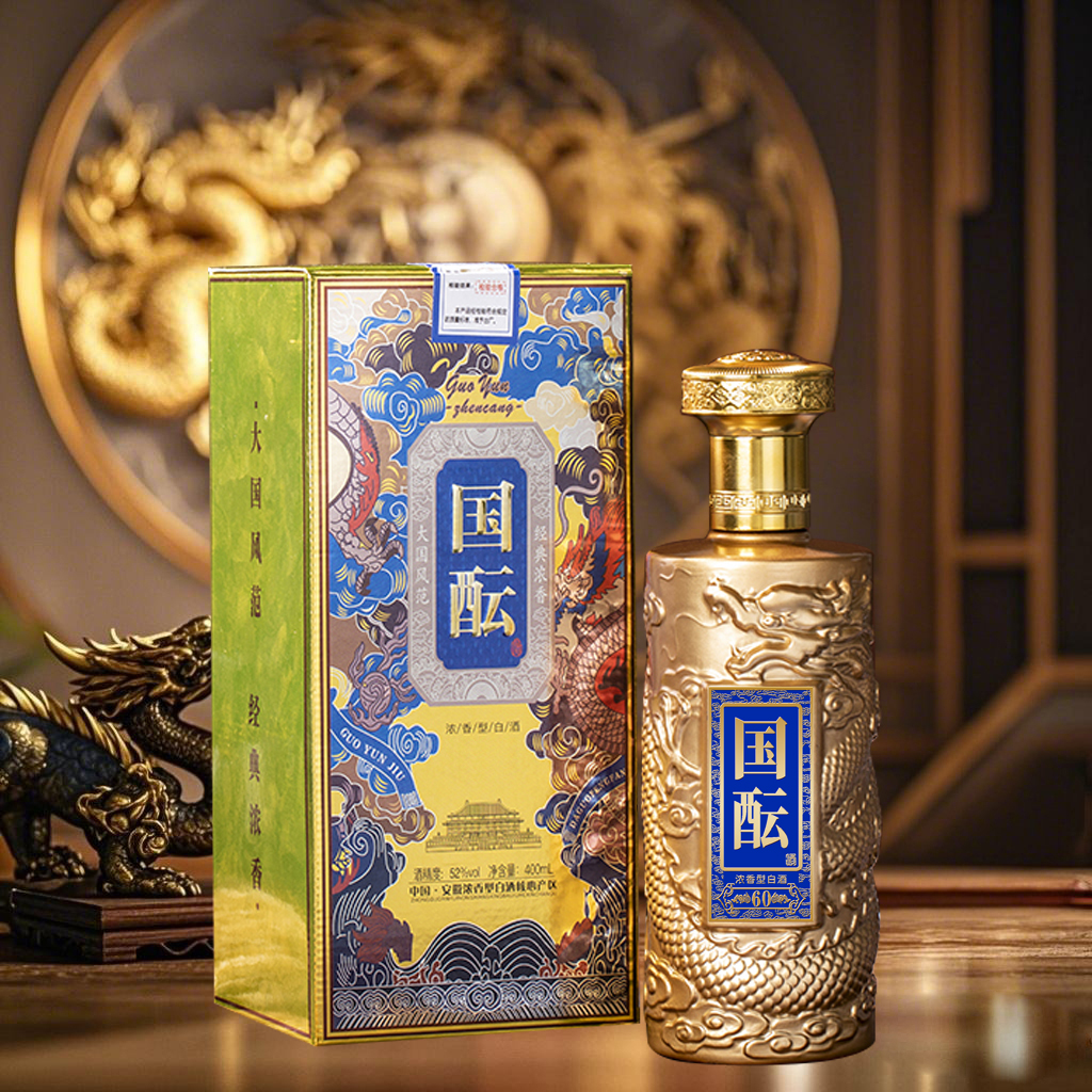 酒尺巷【百万补贴】国酝 金樽 礼盒装  浓香型白酒400ML