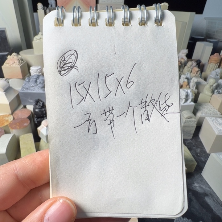 印度石用****2新矿印石