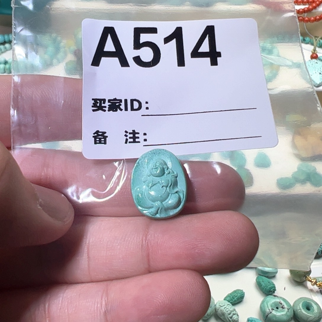 绿松石弥勒佛未镶嵌