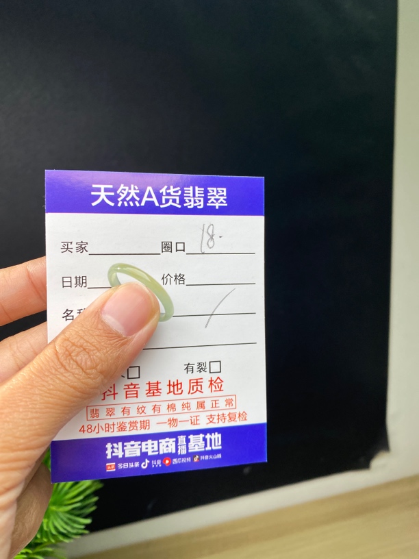 天然缅甸A货翡翠