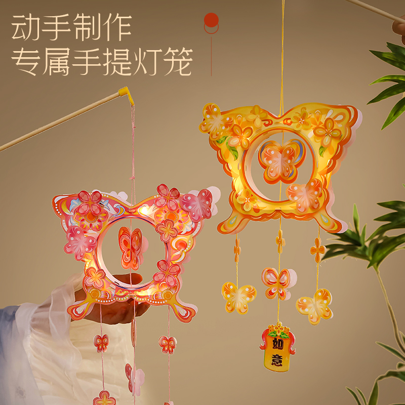 【风铃花灯批发】中秋节新款风铃儿童diy手工材料包手提古风灯笼