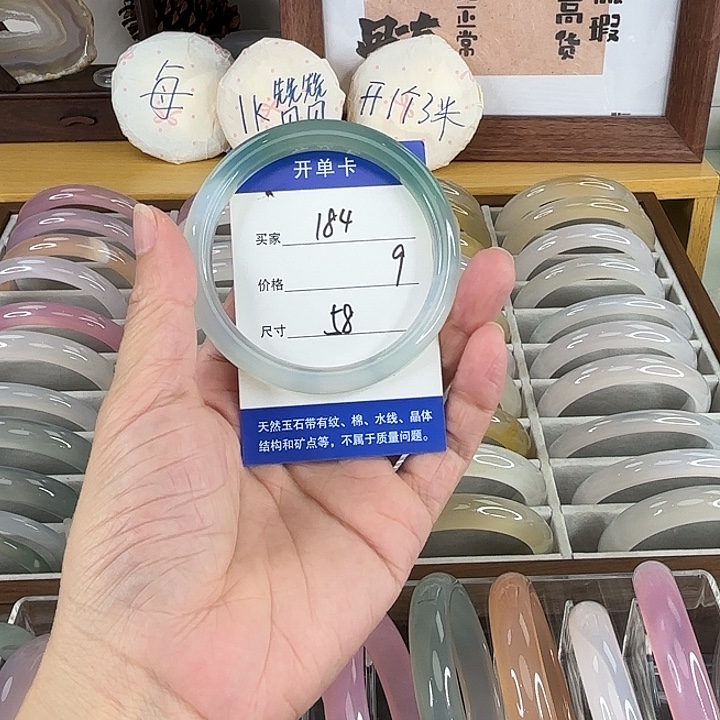 手镯玛瑙/玉髓未镶嵌184