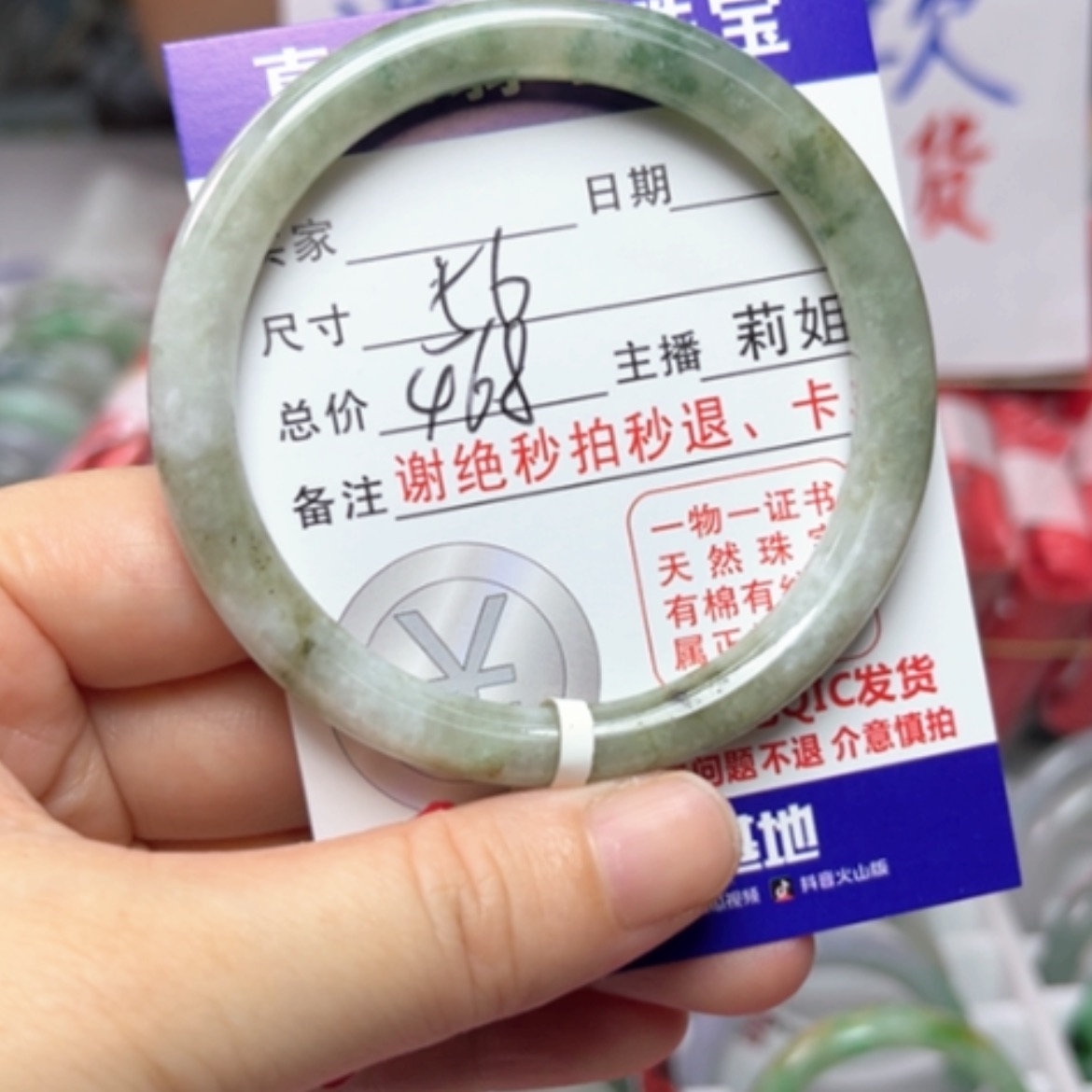 【闪购商品】翡翠手镯未镶嵌翡翠A货