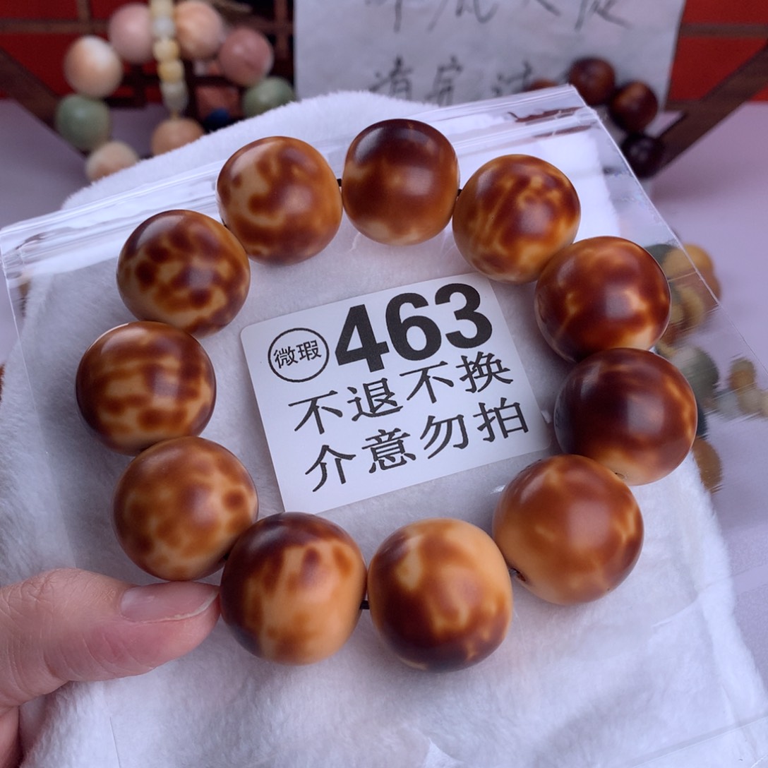 菩提根/象牙果吊坠