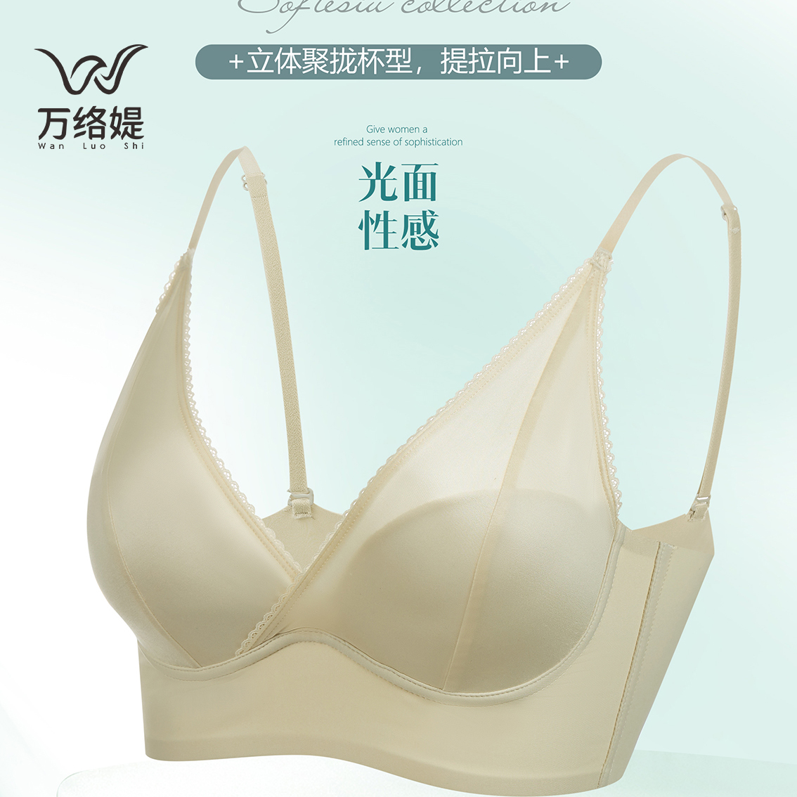 万络媞2562欧若风百变设计V领纯色简约轻氧透气舒适轻薄透气美背