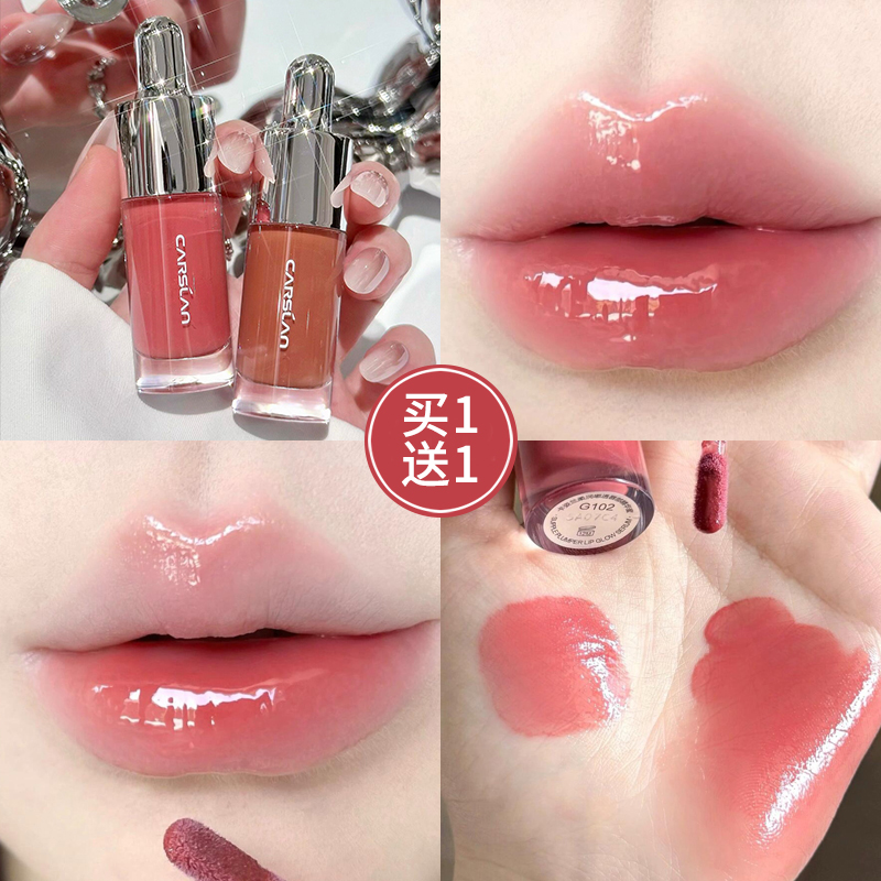 卡姿兰唇部精华蜜唇釉口红镜面淡纹持久高保湿滋润不易掉色沾杯