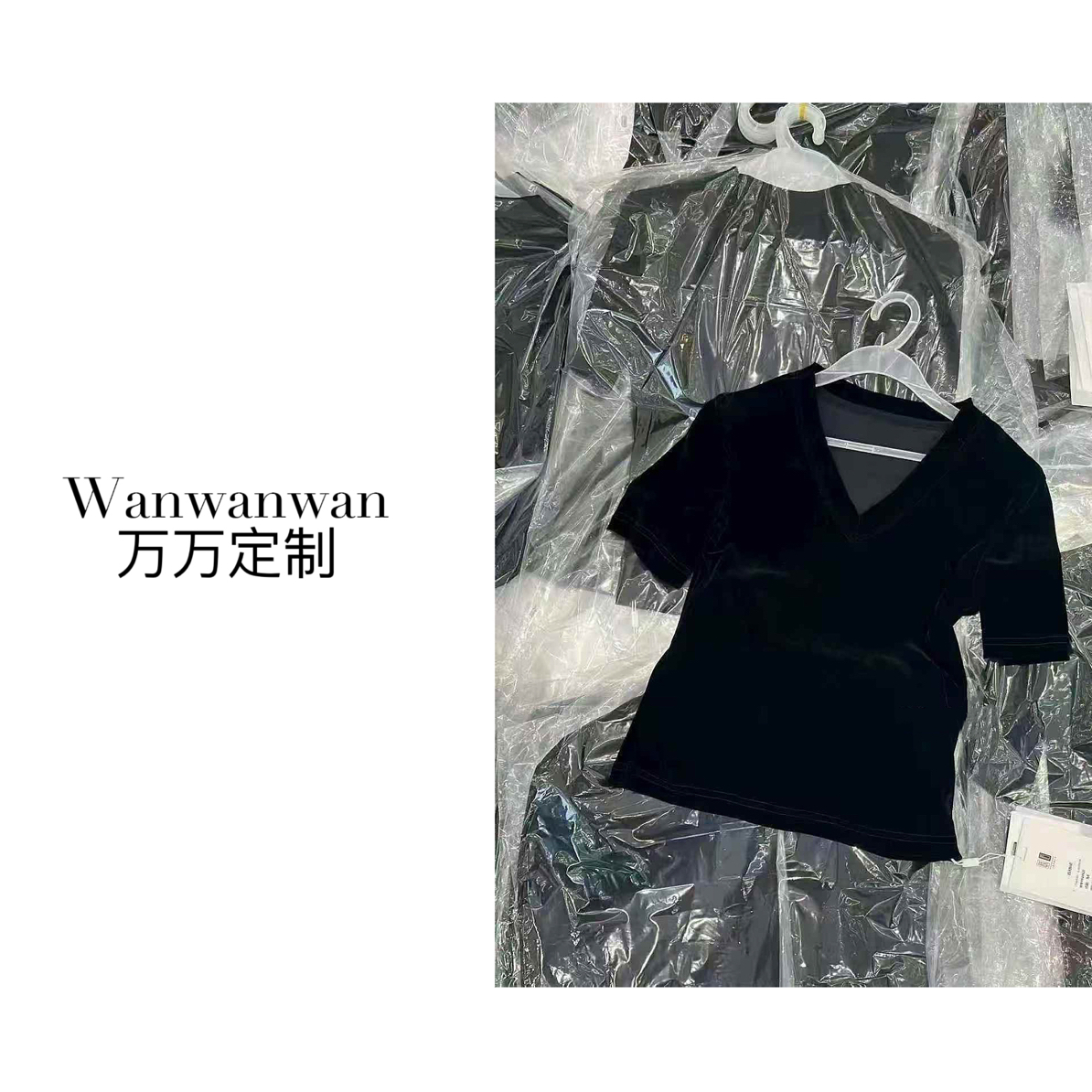 【Wanwan】早秋新款丝绒垫肩中袖打底上衣