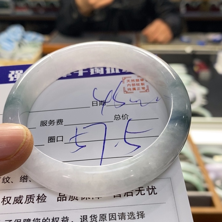 翡翠手镯未镶嵌翡翠手镯未镶嵌