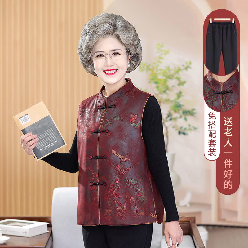 中老年人春装马甲女妈妈春秋外套70岁奶奶装复古国风坎肩老人衣服
