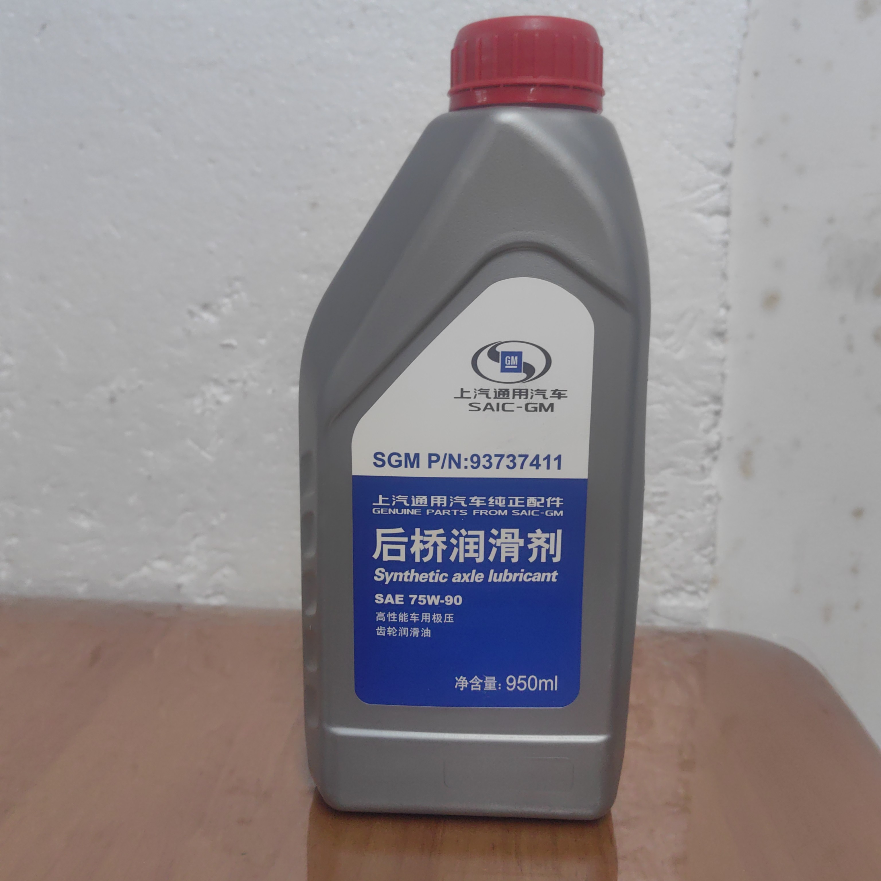 前后桥油纯正原厂配件