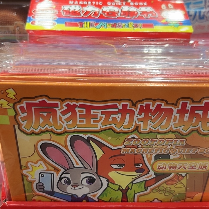 羽毛安静书磁力适合三岁小朋友玩潮流益智玩具