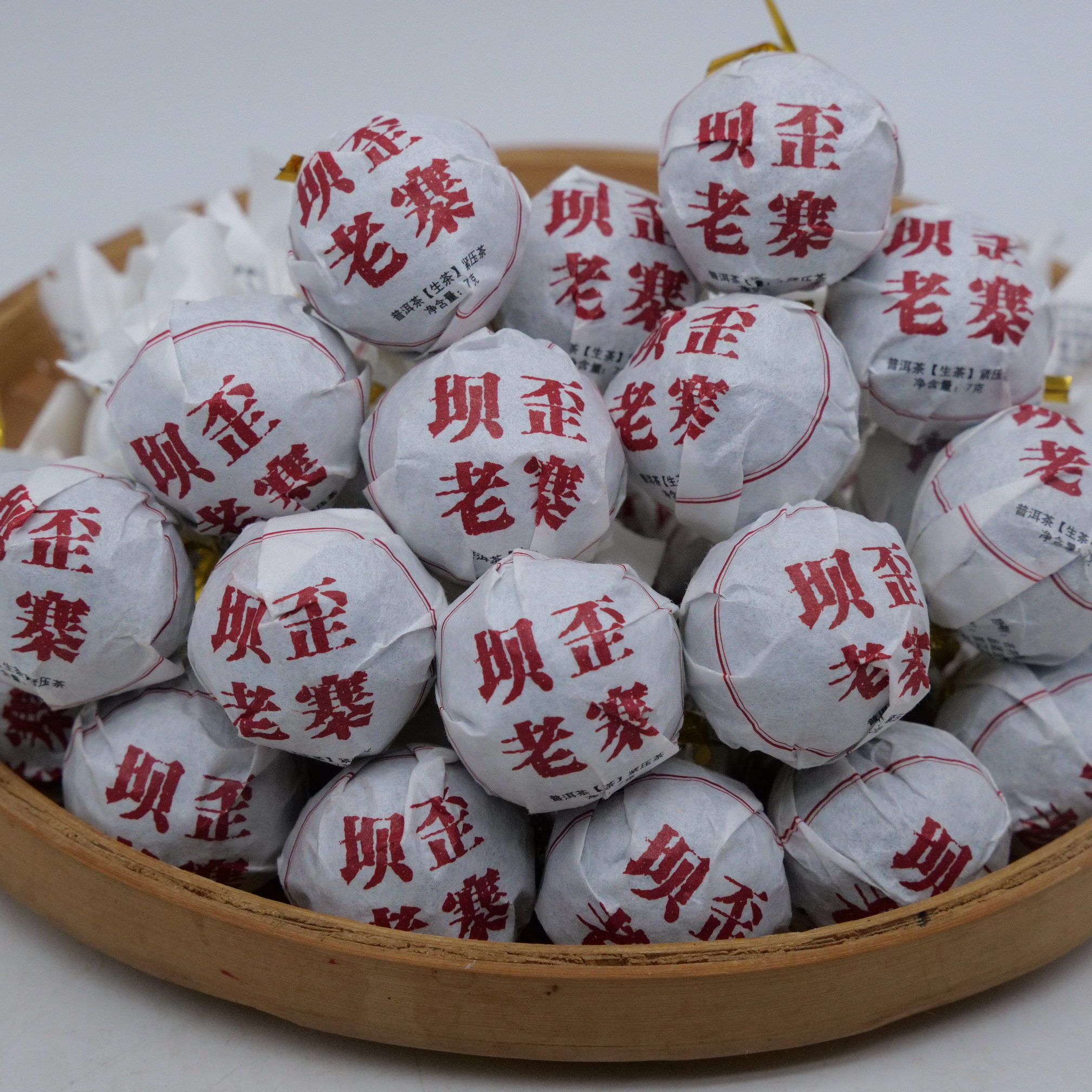 【冰古圣山】冰岛坝歪老寨龙珠 2024年春 7克/颗