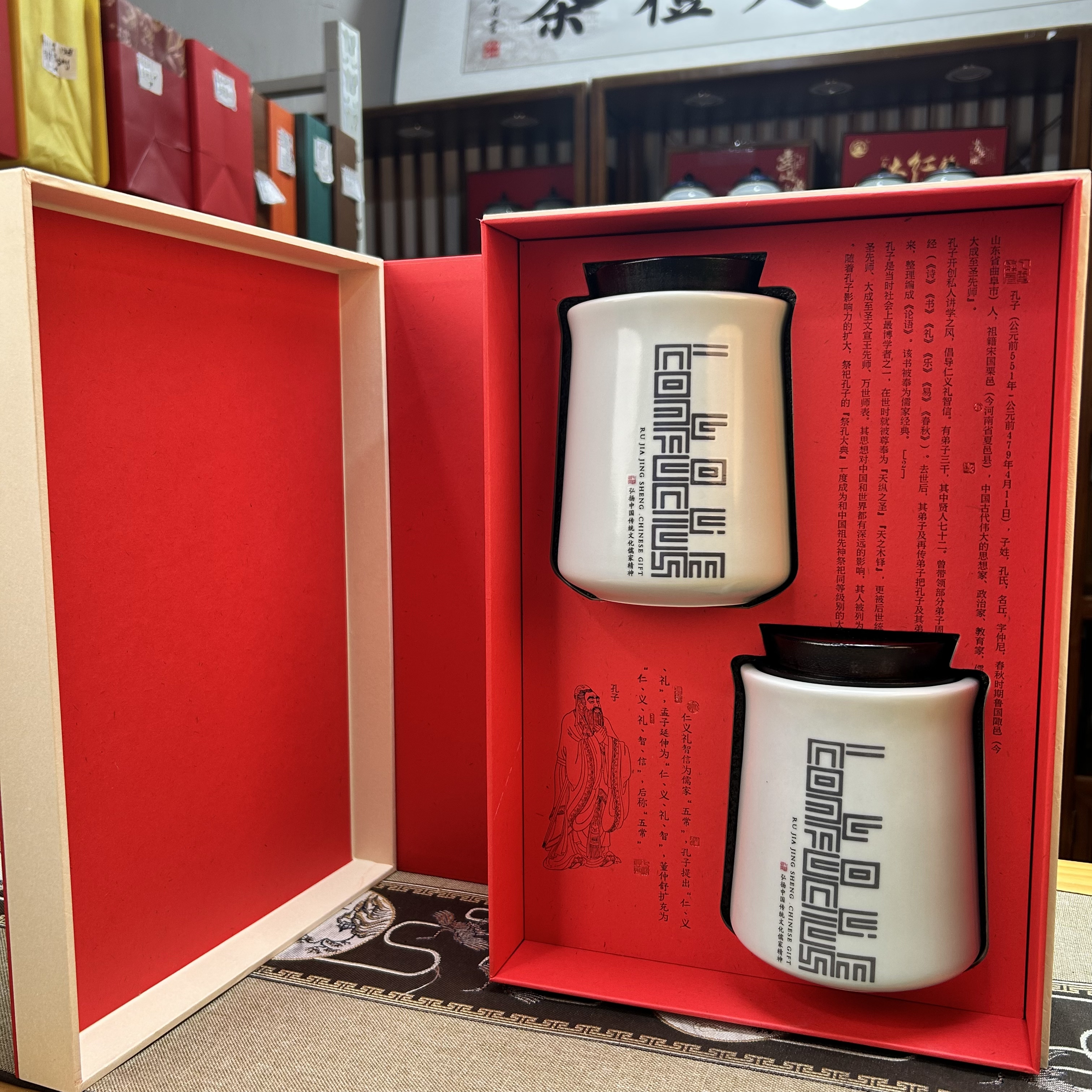 【儒家五常】 正山小种 双瓷罐150克装