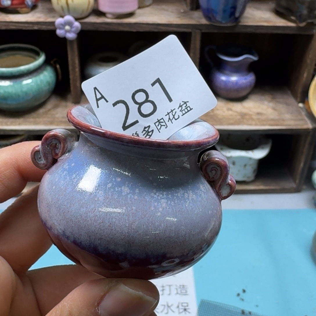 言***了陶瓷艺术品设计与制作