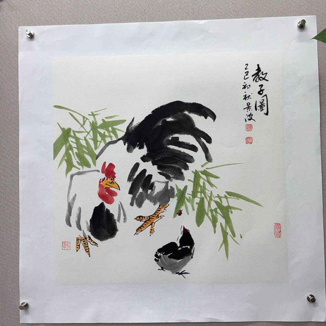 国画艺术家真人手绘