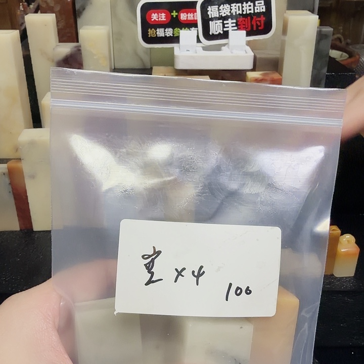 空***空寿山石壽山石壽山石