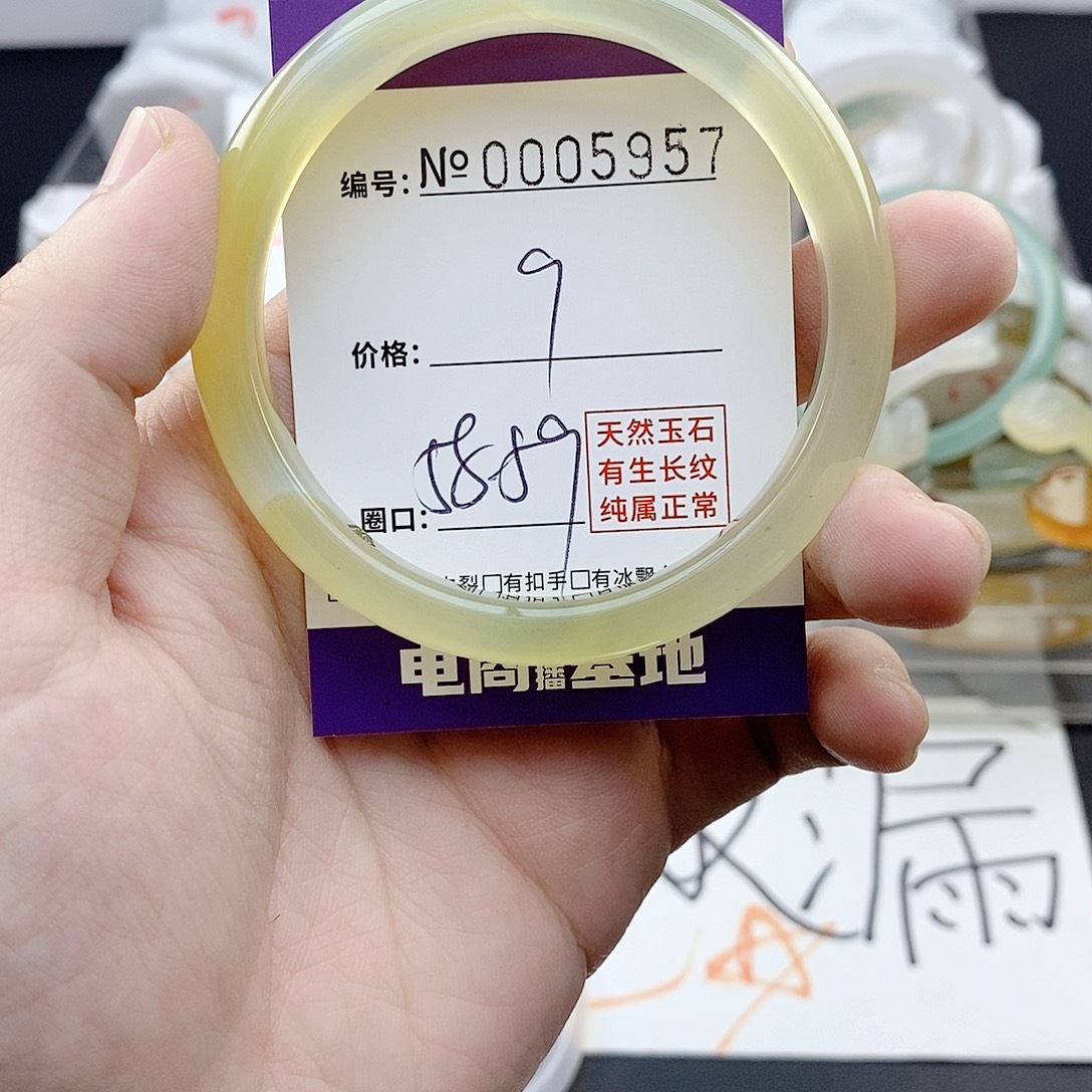 玛瑙/玉髓未镶嵌手镯5957