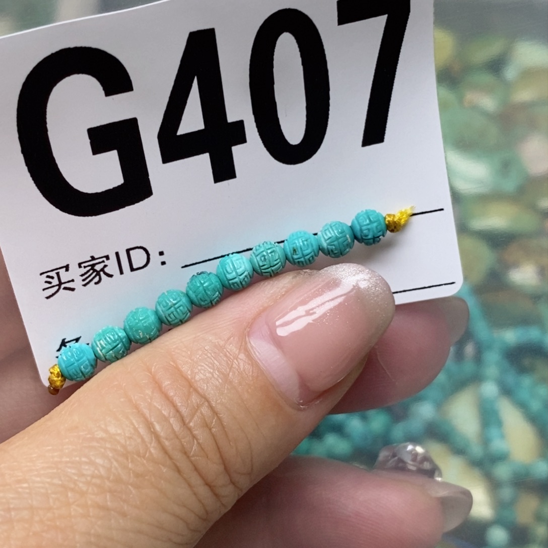 绿松石配饰未镶嵌诺*