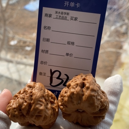 文玩核桃把件D*n40蛤蟆头