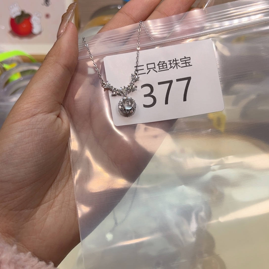 石英质玉颈饰银S925镶嵌咩***.