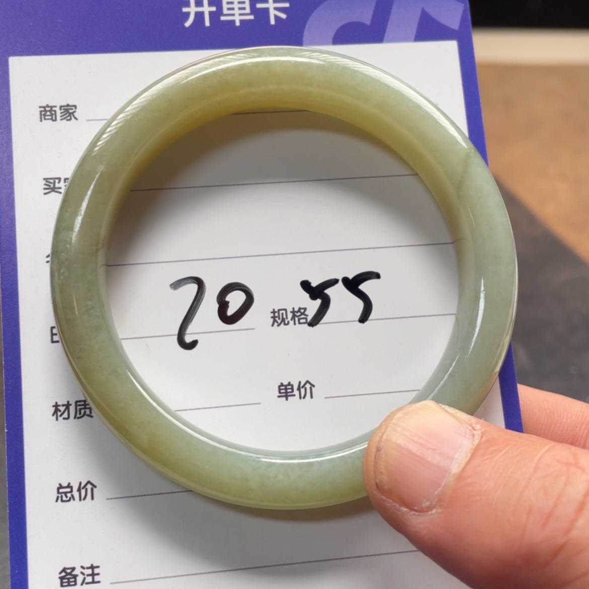【闪购商品】和田玉手镯未镶嵌