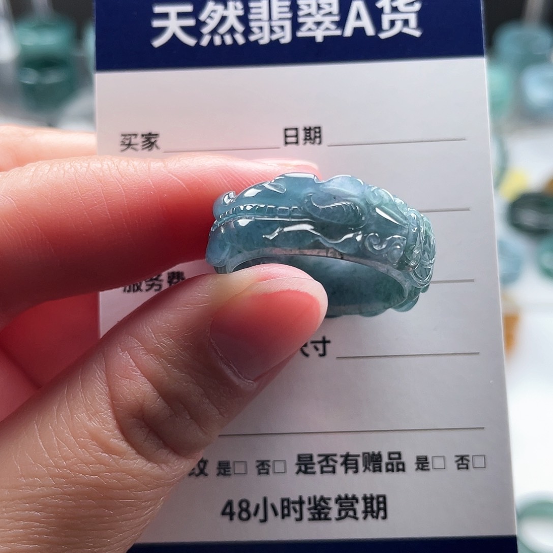 未镶嵌戒指翡翠蓝***晶翡翠