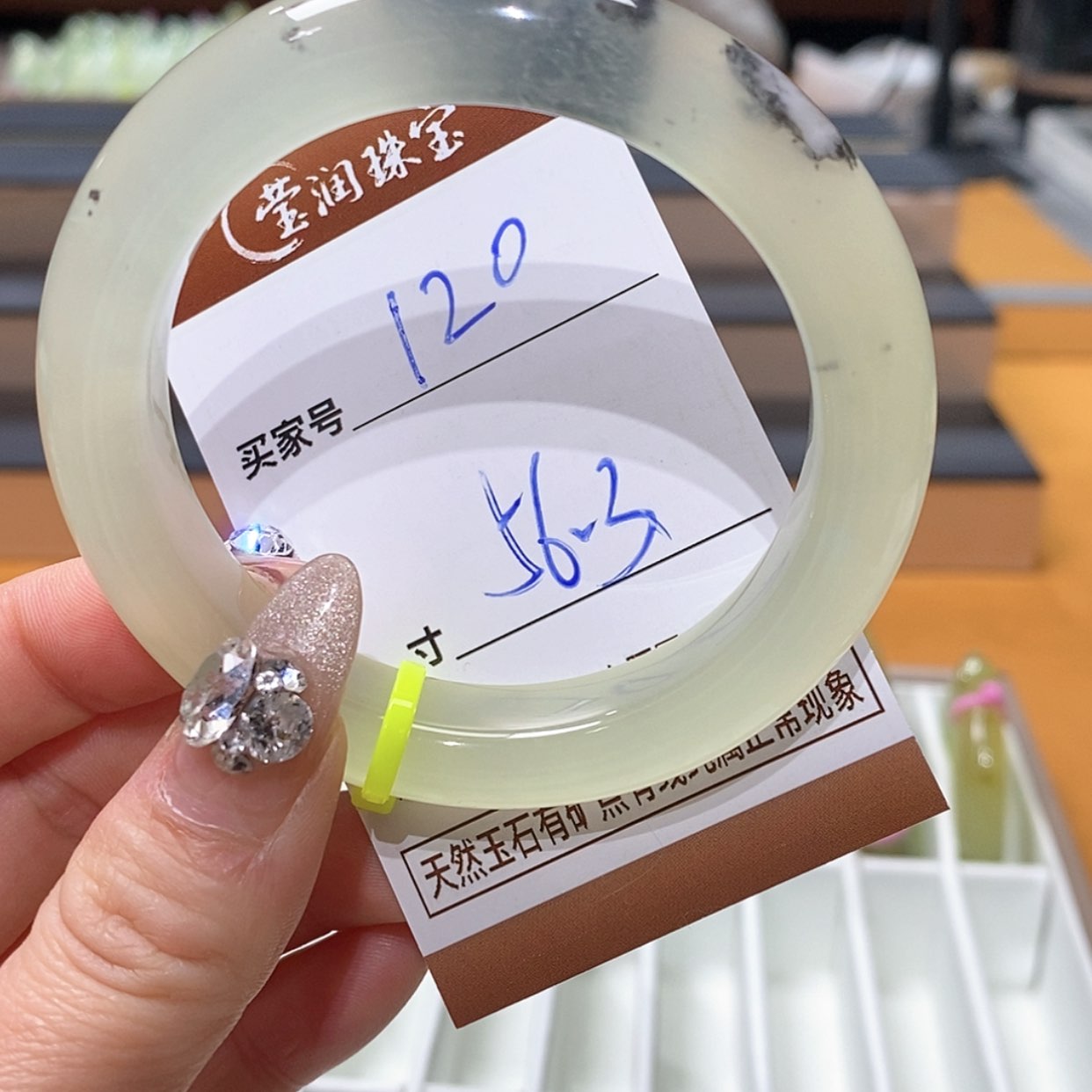 【闪购商品】蛇纹石玉手镯未镶嵌