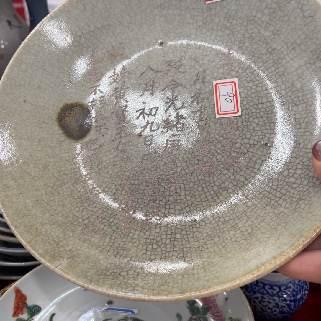 陶日用家用陶瓷制品