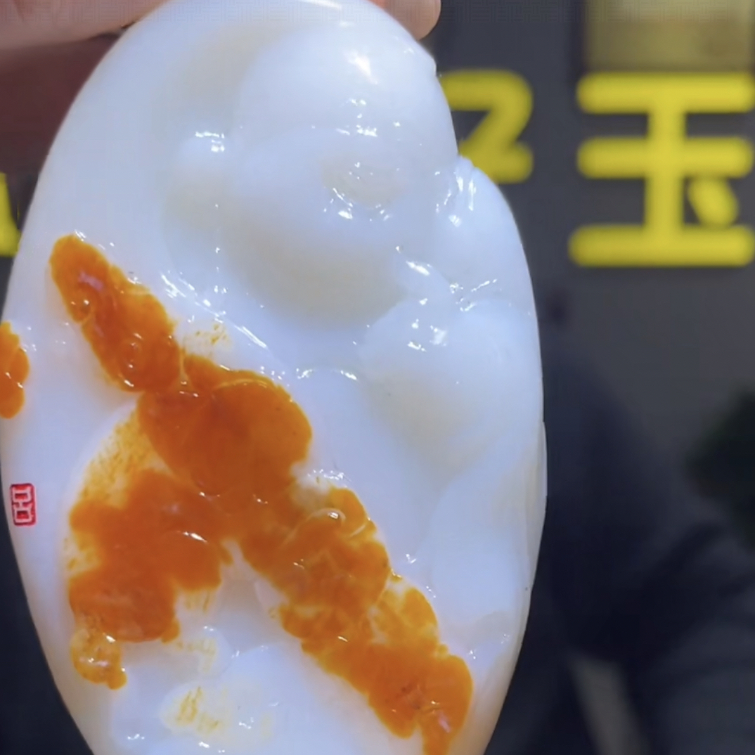 手把件货玉石把玩件文玩摆件