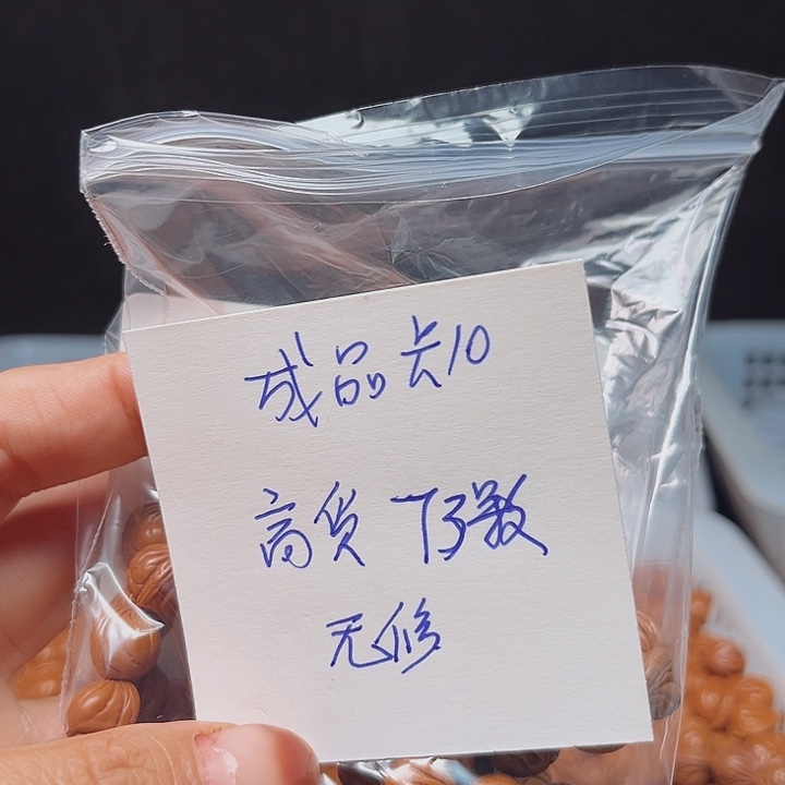 桃核吊坠幸****哥玉龙脊桃核
