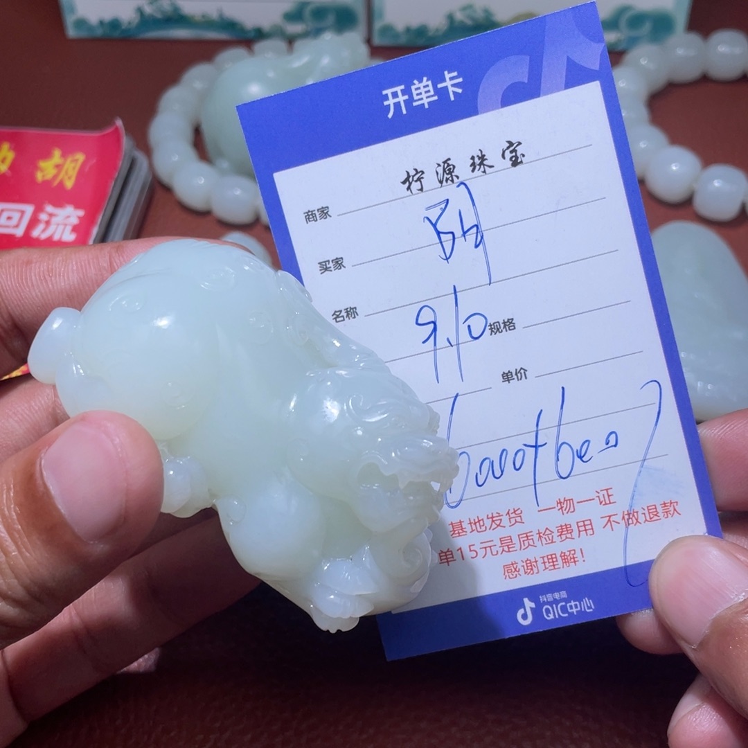 阳***旅未镶嵌和田玉挂件