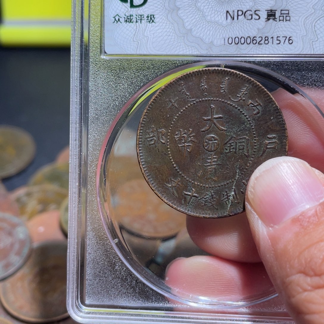 廖***超铜博古通今肉丸35