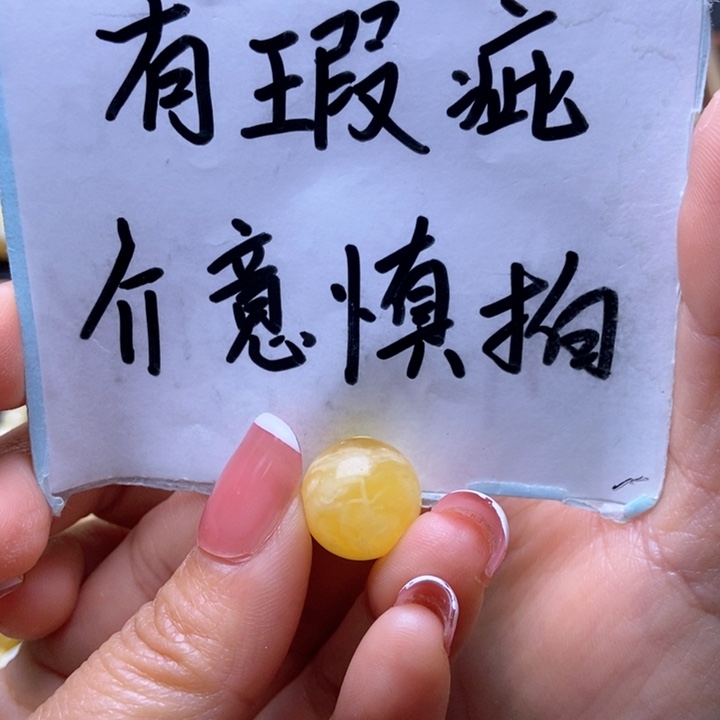 琥珀裸石未镶嵌星筠珠宝优选06