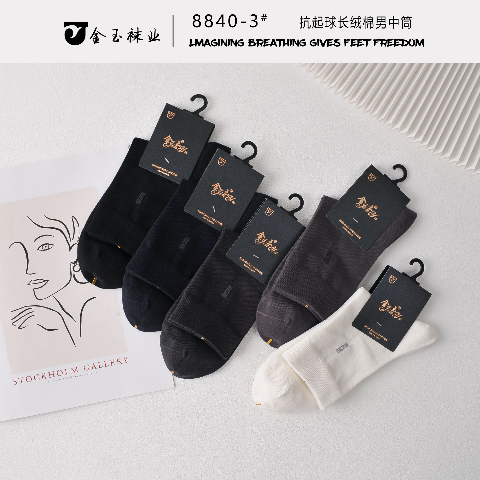 【海娜百川推荐】男士袜子中筒袜短袜船袜链接