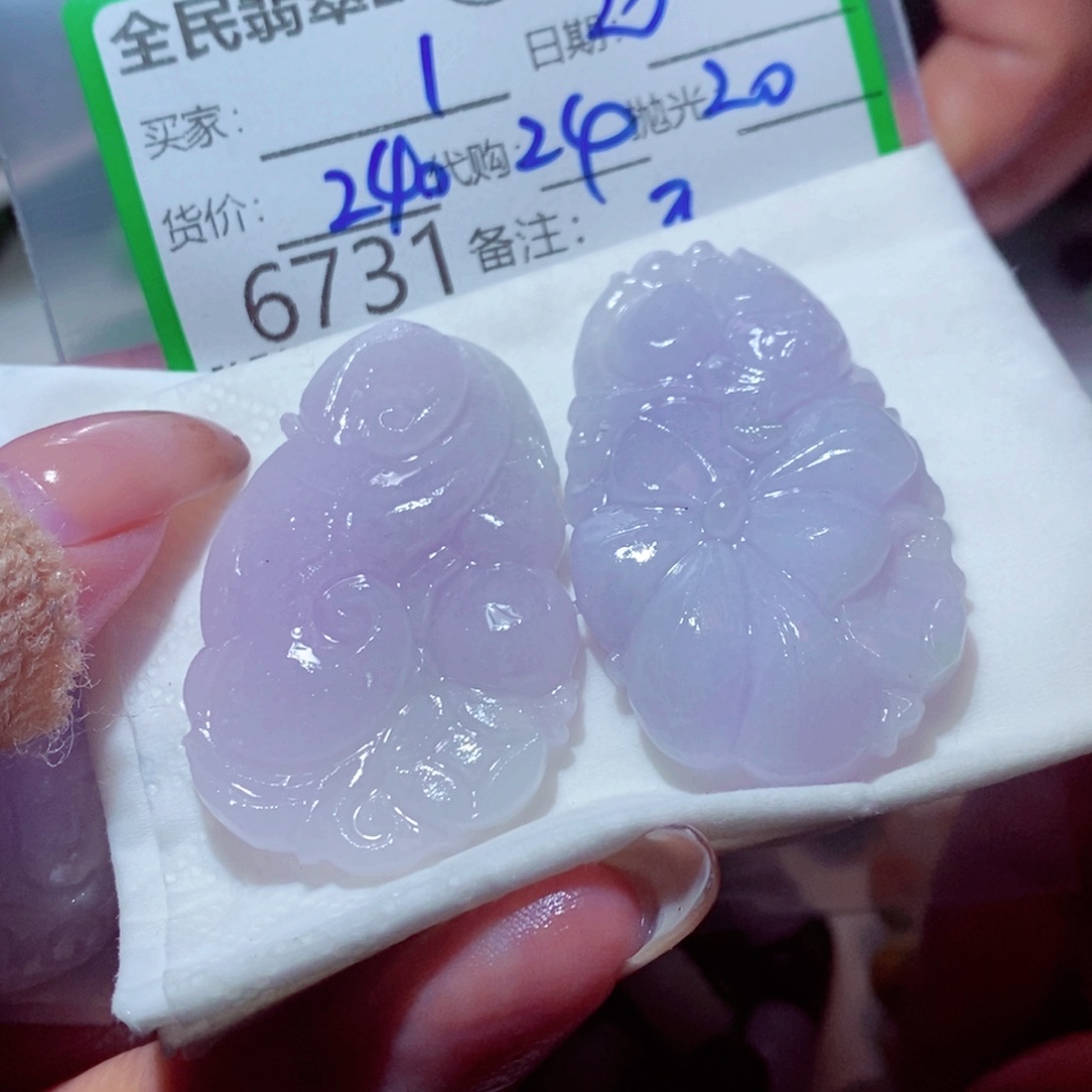 *****定制翡翠未镶嵌我