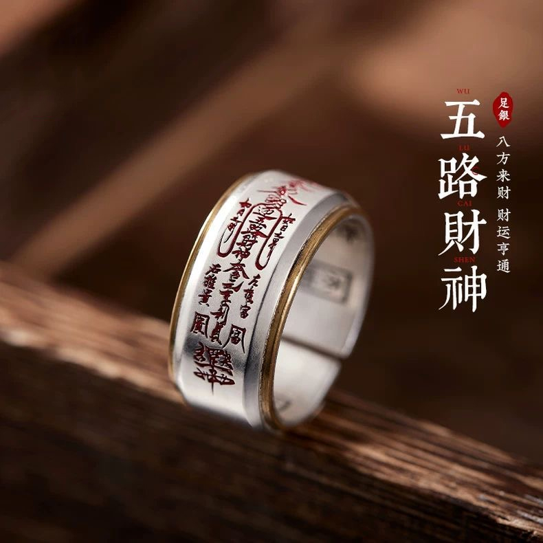 足银戒指 国潮风五路财神宽版戒指手工原创男士个性穿搭设计指环