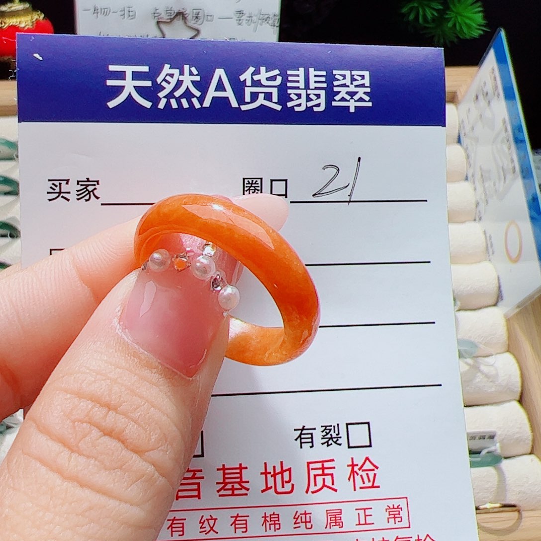 翡翠未镶嵌戒指天然