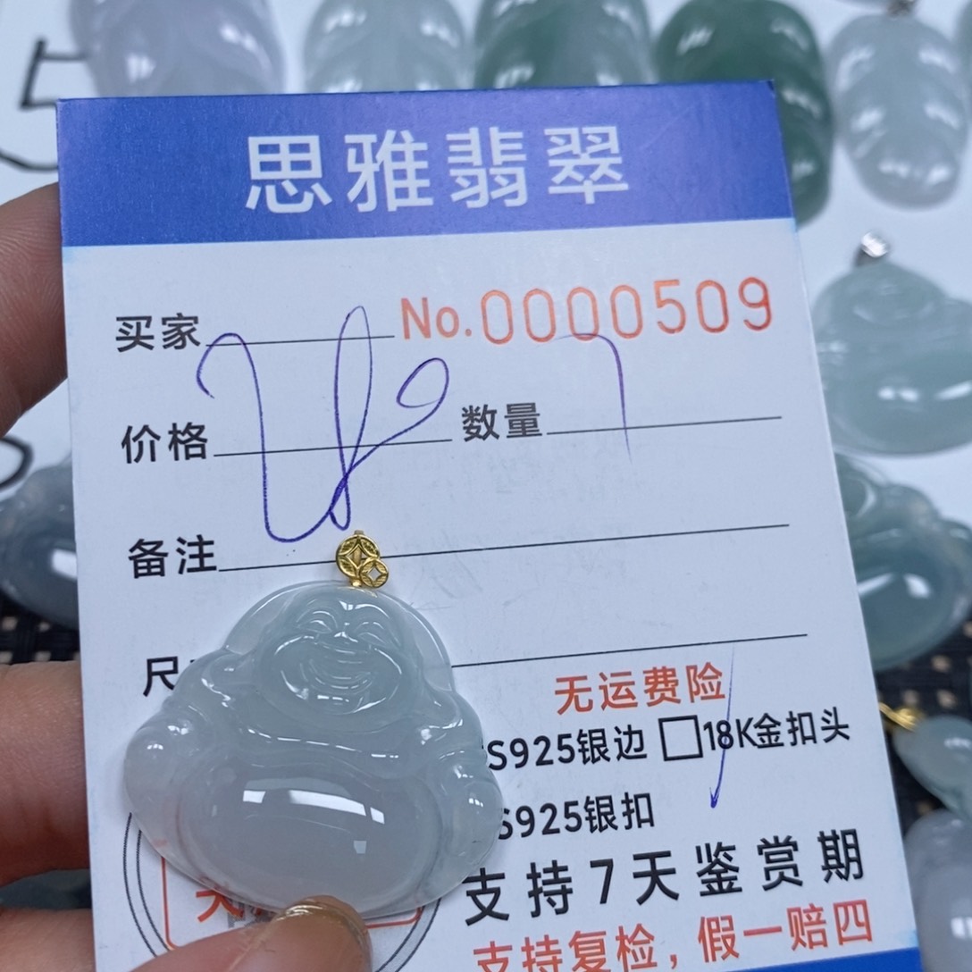 翡翠颈饰未镶嵌天然缅甸翡翠