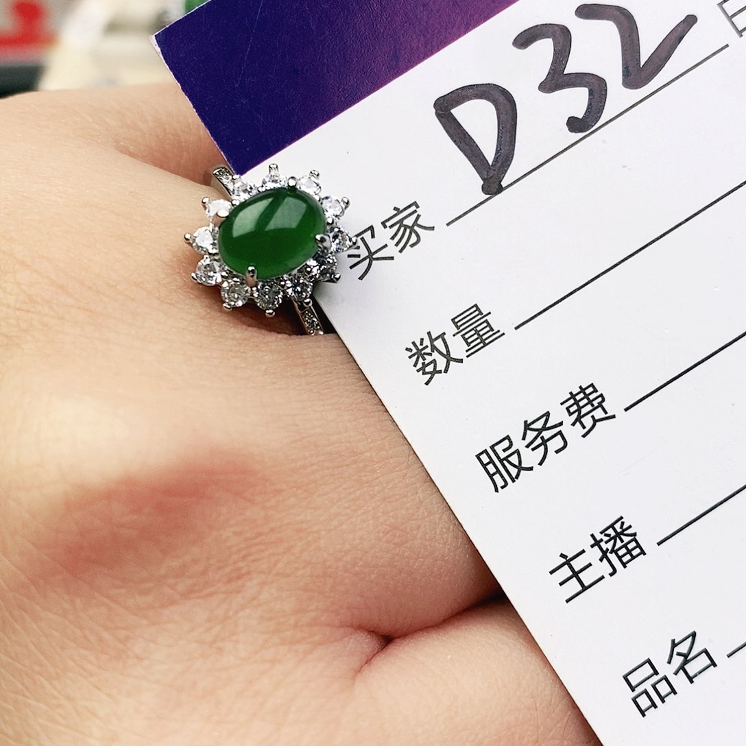 未镶嵌戒指翡翠111111111111