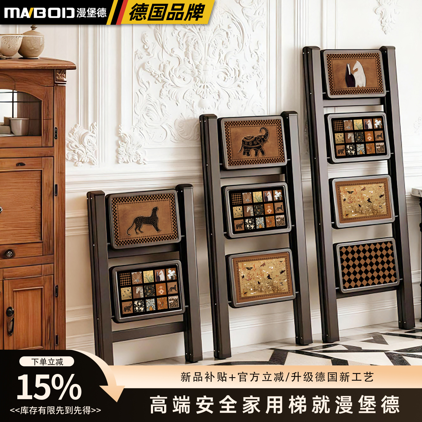 梯子家用折叠梯中古风梯子加粗加厚款家庭专用爬楼梯室内小梯子凳