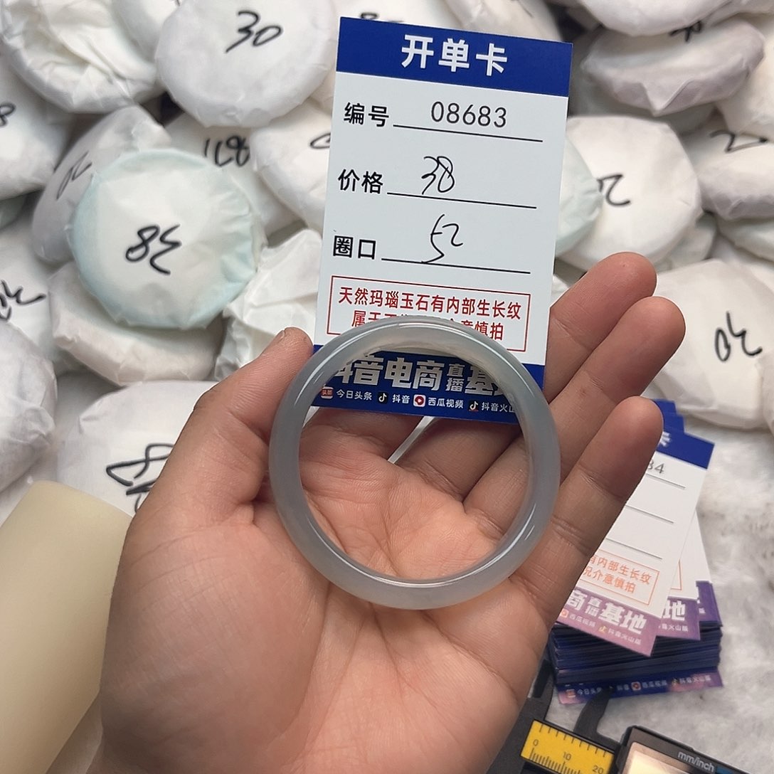 玛瑙/玉髓手镯未镶嵌683