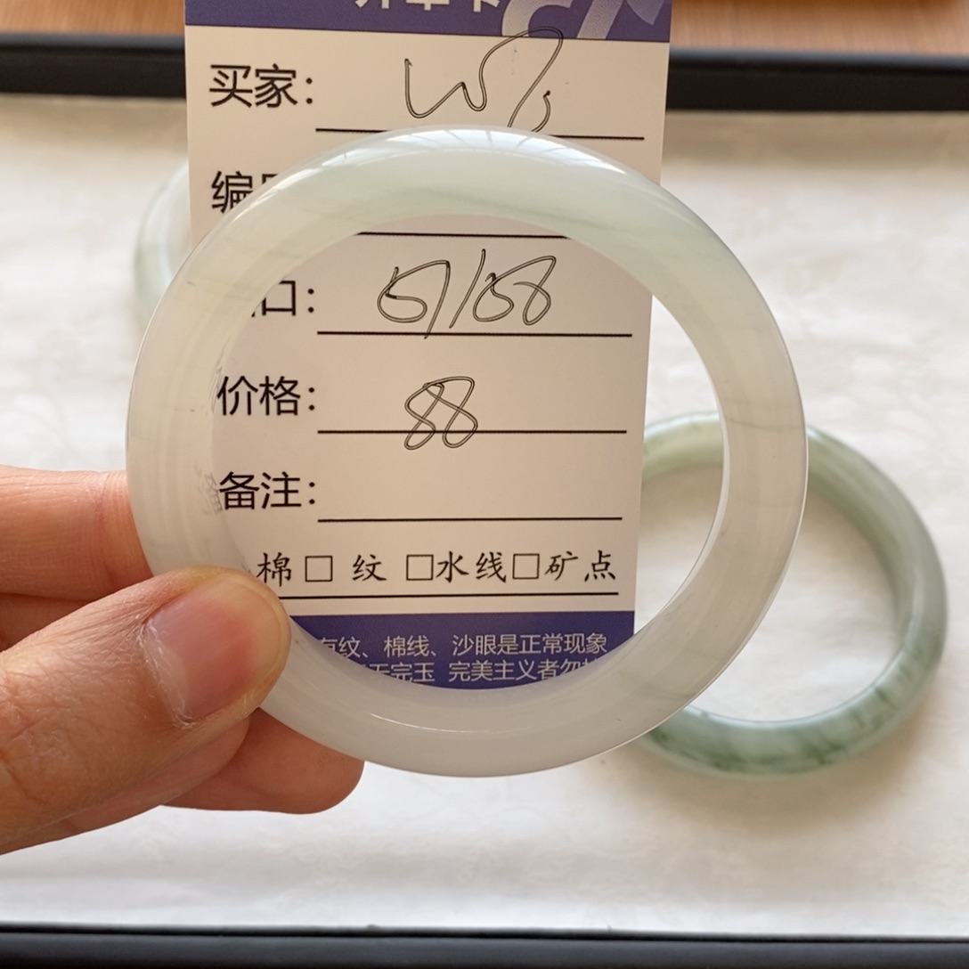 石英质玉手镯未镶嵌欢**欢