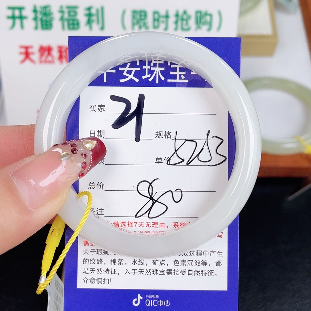 和田玉手镯未镶嵌W***f