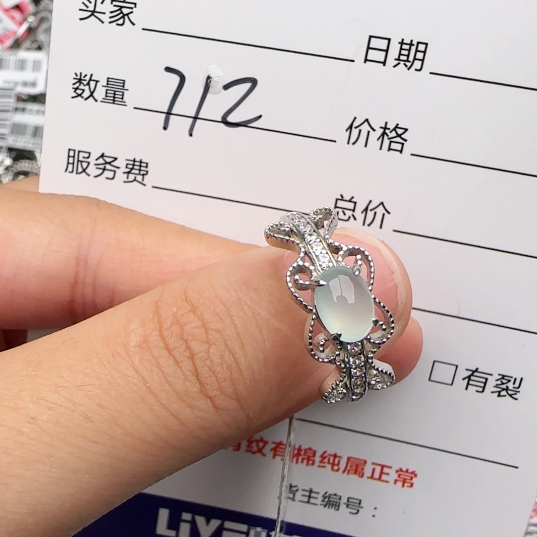 银S925镶嵌戒指翡翠