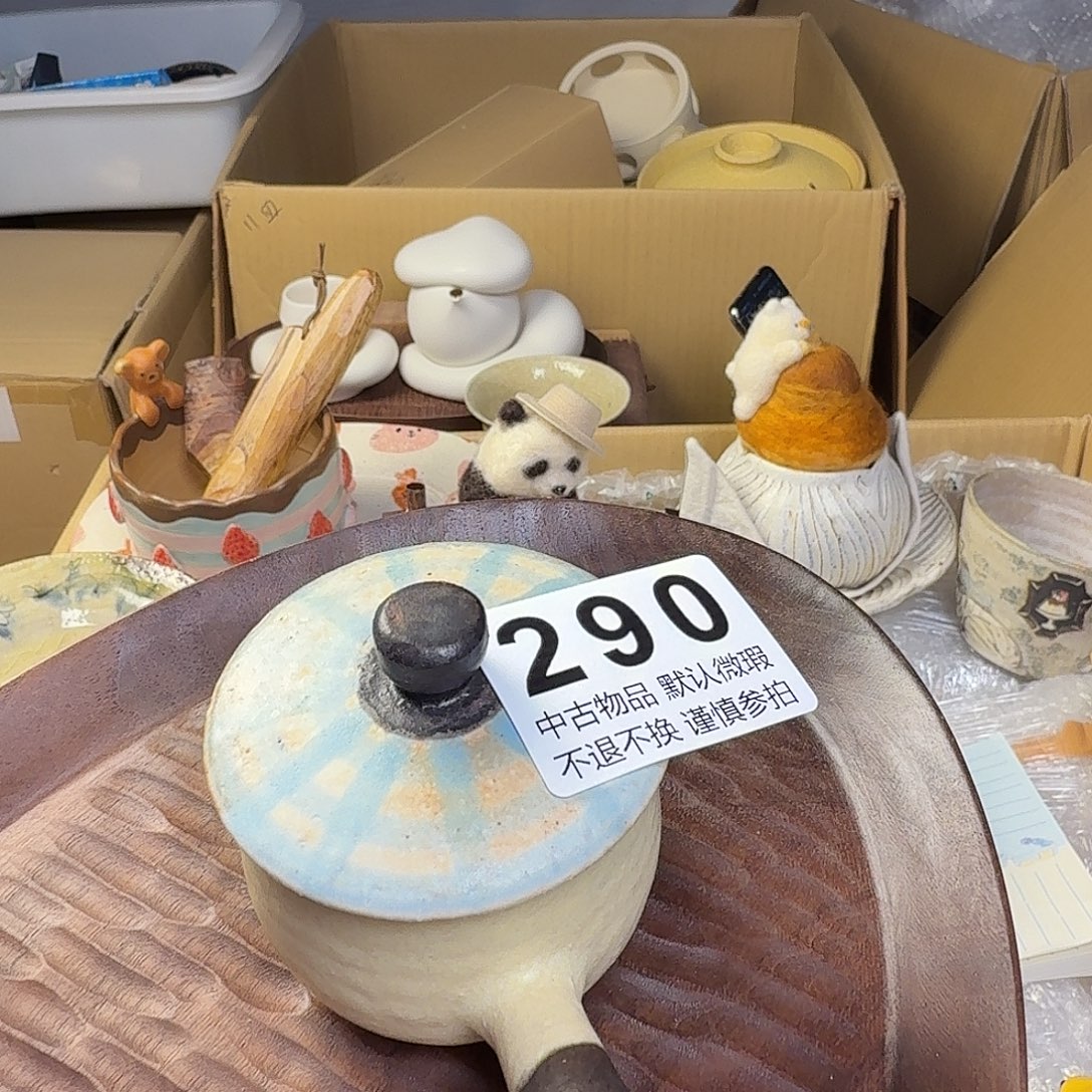 云***锐陶290筷架啦啦啦啦啦啦啦啦啦啦啦