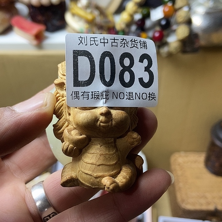 南***砂大叶紫檀（黑酸枝木类）