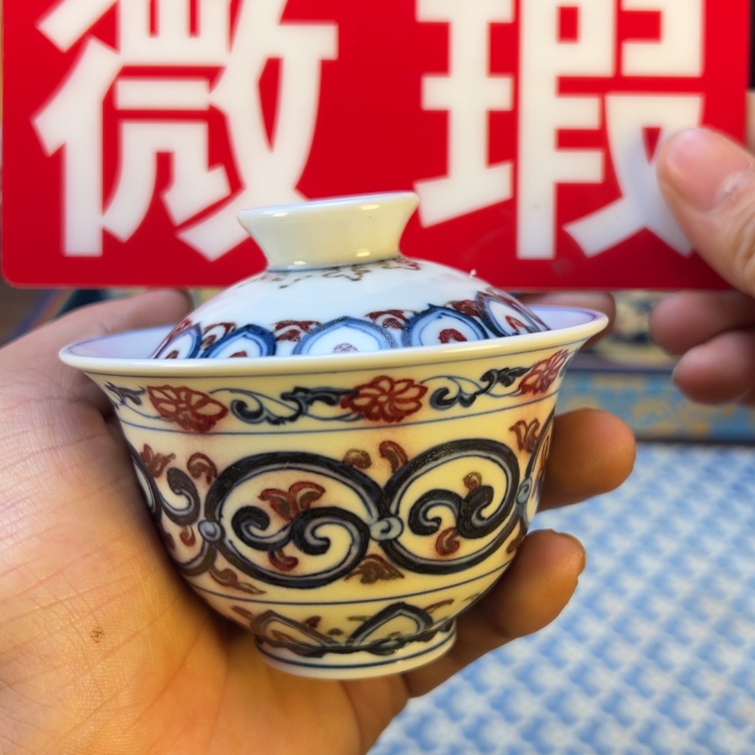 盖碗微瑕景德镇茶器百宝箱