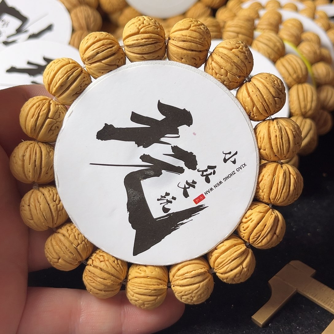 手串桃核17尺寸南瓜