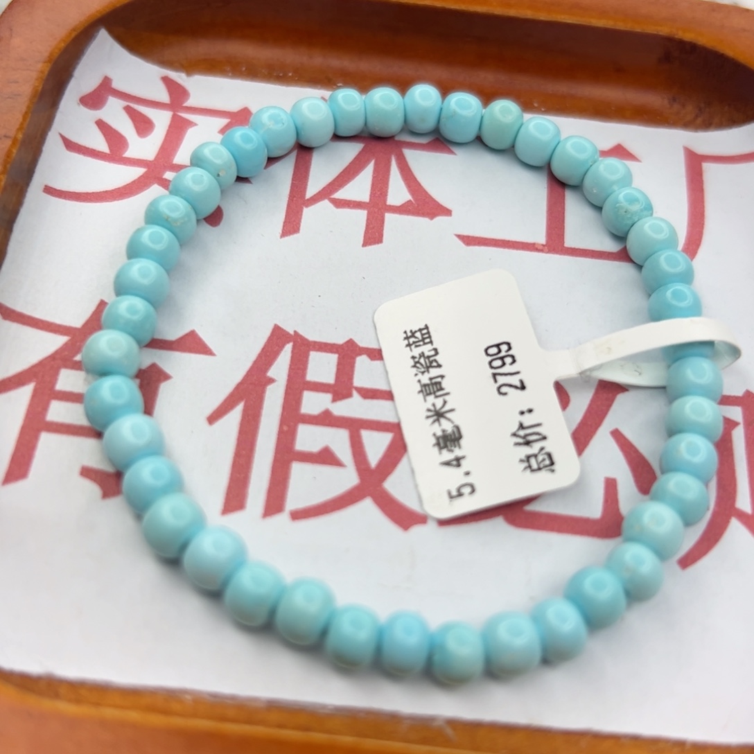 绿松石未镶嵌珠宝半成品